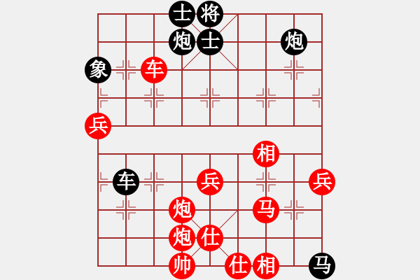 象棋棋譜圖片：宰割別慌(風魔)-勝-記憶空間(9星) - 步數(shù)：80 