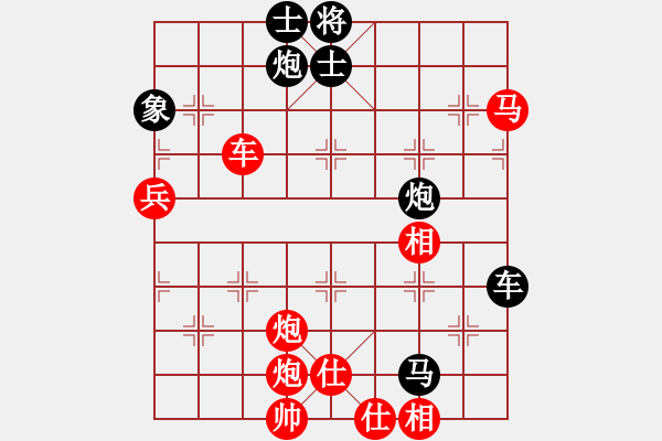 象棋棋譜圖片：宰割別慌(風魔)-勝-記憶空間(9星) - 步數(shù)：90 