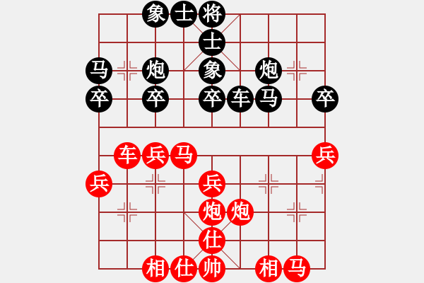 象棋棋谱图片：霸子(4段)-负-大打出手(9段) - 步数：30 