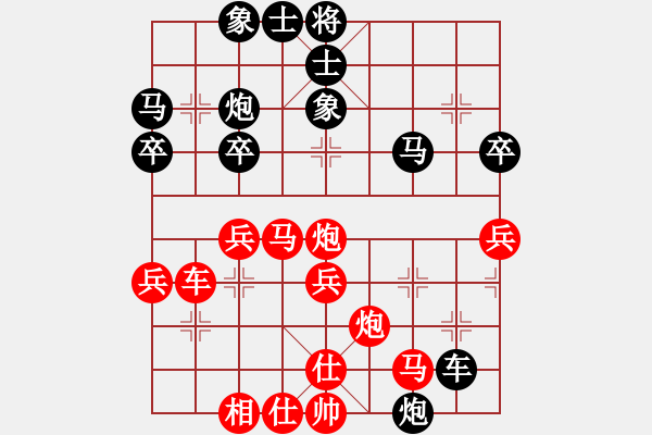 象棋棋谱图片：霸子(4段)-负-大打出手(9段) - 步数：40 