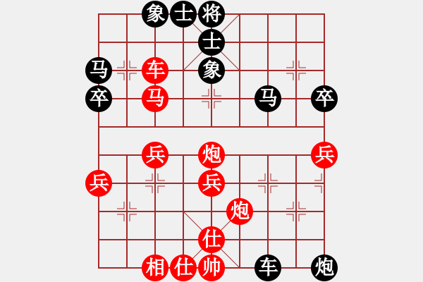 象棋棋谱图片：霸子(4段)-负-大打出手(9段) - 步数：46 