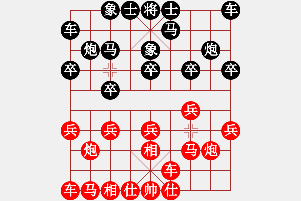 象棋棋譜圖片：李元[業(yè)9-3] 先負 蔚強[業(yè)9-3]  - 步數(shù)：10 