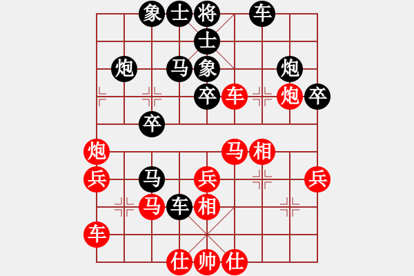 象棋棋譜圖片：李元[業(yè)9-3] 先負 蔚強[業(yè)9-3]  - 步數(shù)：30 