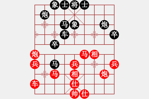 象棋棋譜圖片：李元[業(yè)9-3] 先負 蔚強[業(yè)9-3]  - 步數(shù)：40 