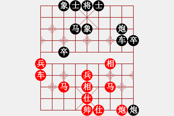 象棋棋譜圖片：李元[業(yè)9-3] 先負 蔚強[業(yè)9-3]  - 步數(shù)：50 