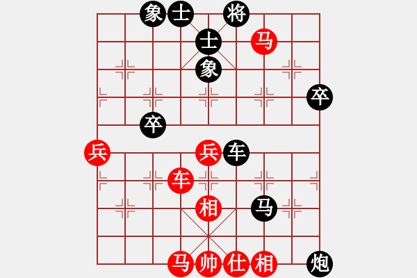 象棋棋譜圖片：李元[業(yè)9-3] 先負 蔚強[業(yè)9-3]  - 步數(shù)：70 