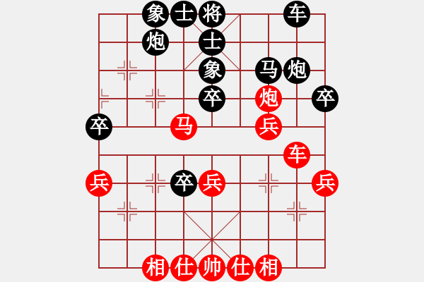 象棋棋譜圖片：2019陜西省秦華熱力杯第04輪：西安左小衛(wèi)先負漢中陶六祥 - 步數(shù)：40 