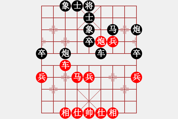 象棋棋譜圖片：2019陜西省秦華熱力杯第04輪：西安左小衛(wèi)先負漢中陶六祥 - 步數(shù)：50 