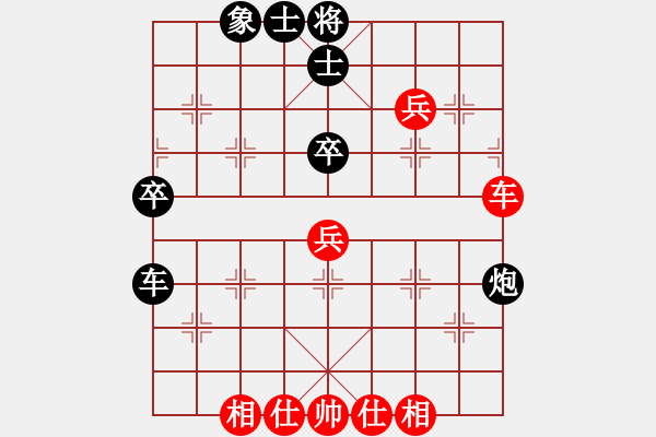 象棋棋譜圖片：2019陜西省秦華熱力杯第04輪：西安左小衛(wèi)先負漢中陶六祥 - 步數(shù)：60 