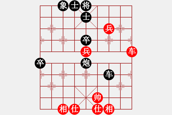 象棋棋譜圖片：2019陜西省秦華熱力杯第04輪：西安左小衛(wèi)先負漢中陶六祥 - 步數(shù)：70 