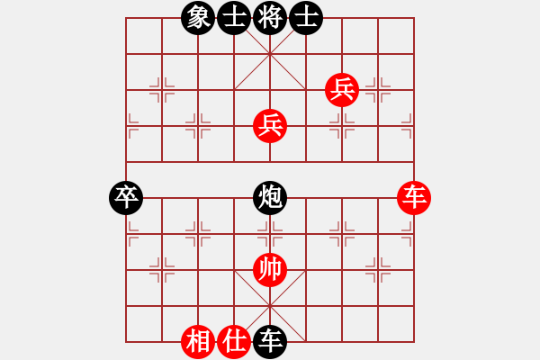 象棋棋譜圖片：2019陜西省秦華熱力杯第04輪：西安左小衛(wèi)先負漢中陶六祥 - 步數(shù)：80 