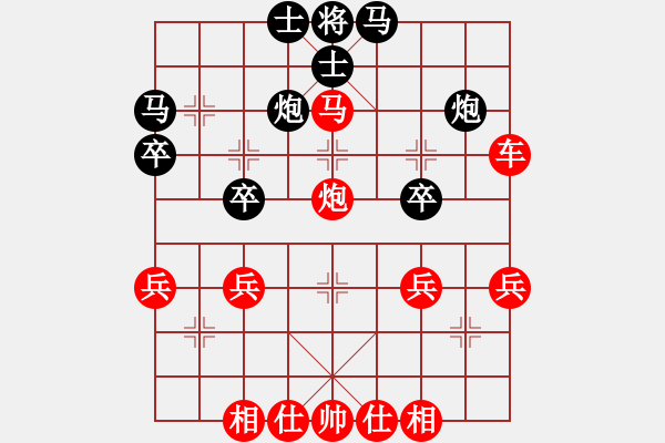 象棋棋譜圖片：山靈[112160832] -VS- 老螞蟻 [940819398] - 步數(shù)：37 