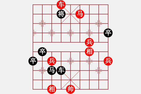 象棋棋譜圖片：2019兩廣名手十強(qiáng)對抗賽蔡佑廣先勝陳湖海2 - 步數(shù)：107 