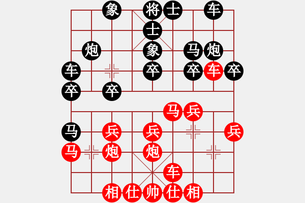 象棋棋谱图片：2019两广名手十强对抗赛蔡佑广先胜陈湖海2 - 步数：20 