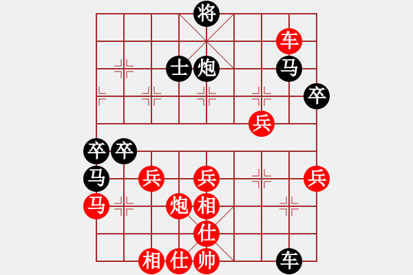 象棋棋谱图片：2019两广名手十强对抗赛蔡佑广先胜陈湖海2 - 步数：70 