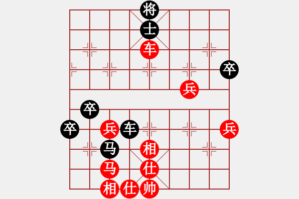 象棋棋谱图片：2019两广名手十强对抗赛蔡佑广先胜陈湖海2 - 步数：90 