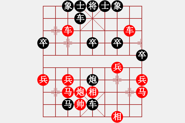 象棋棋譜圖片：剛蛋子[紅] -VS- 橫才俊儒[黑] - 步數(shù)：36 