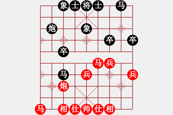 象棋棋谱图片：张申宏 先和 赵子雨 - 步数：30 