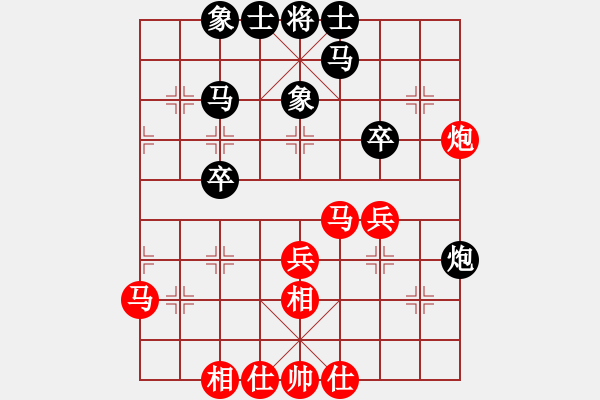 象棋棋谱图片：张申宏 先和 赵子雨 - 步数：40 