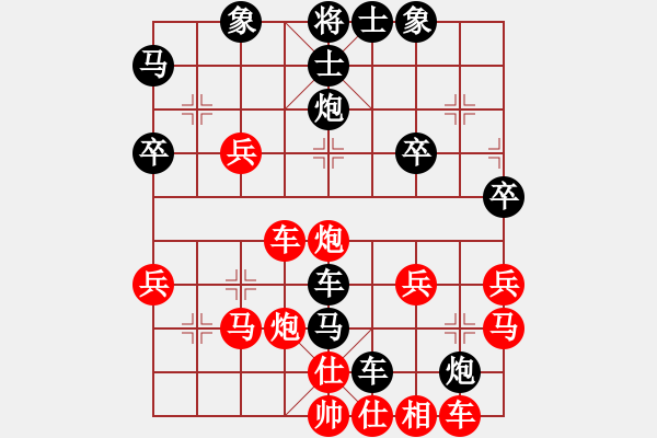 象棋棋譜圖片：熱血★生軍[紅] -VS- 熱血盟●溫柔一刀[黑]1 - 步數(shù)：40 