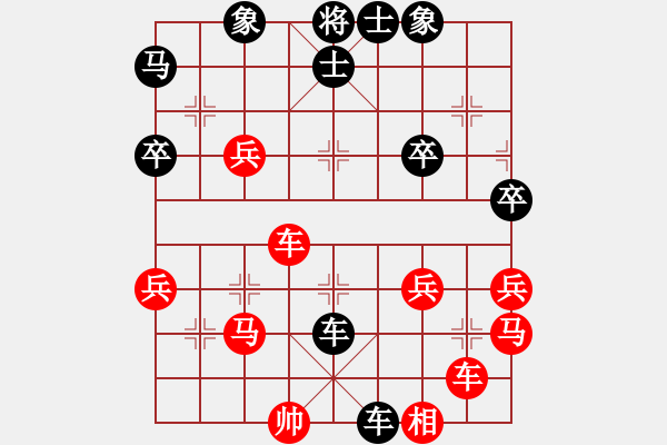 象棋棋譜圖片：熱血★生軍[紅] -VS- 熱血盟●溫柔一刀[黑]1 - 步數(shù)：50 