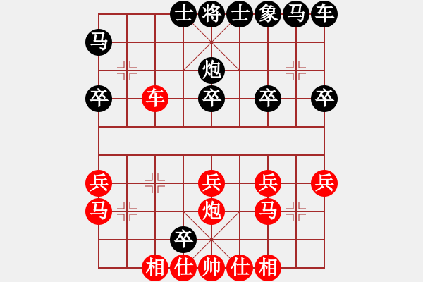 象棋棋譜圖片：160216 黃勁松（勝）何斌 弈于天天象棋 - 步數(shù)：30 