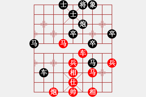 象棋棋譜圖片：160216 黃勁松（勝）何斌 弈于天天象棋 - 步數(shù)：70 