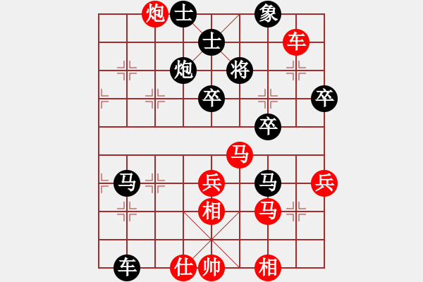 象棋棋譜圖片：160216 黃勁松（勝）何斌 弈于天天象棋 - 步數(shù)：80 