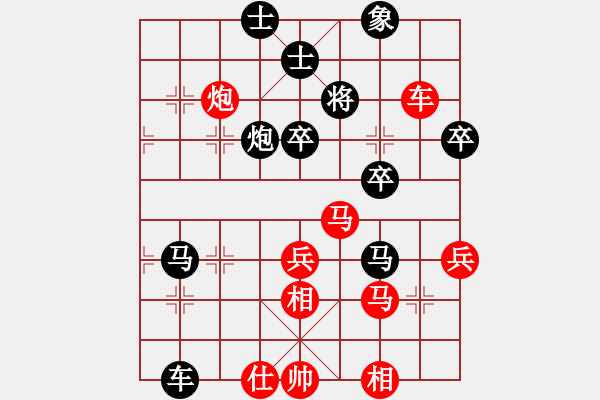 象棋棋譜圖片：160216 黃勁松（勝）何斌 弈于天天象棋 - 步數(shù)：83 