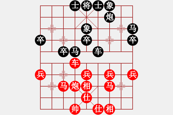 象棋棋譜圖片：cuiwu(4段)-和-魯班(4段) - 步數(shù)：40 