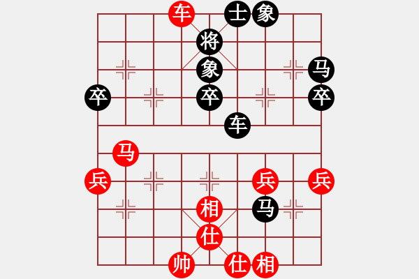 象棋棋譜圖片：cuiwu(4段)-和-魯班(4段) - 步數(shù)：50 