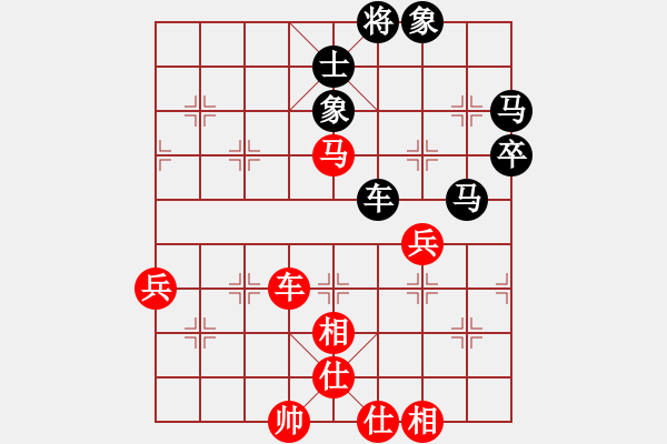 象棋棋譜圖片：cuiwu(4段)-和-魯班(4段) - 步數(shù)：60 