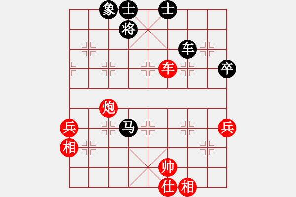 象棋棋譜圖片：kurichiki(7段)-和-貓貓聽雨(6段) - 步數(shù)：100 