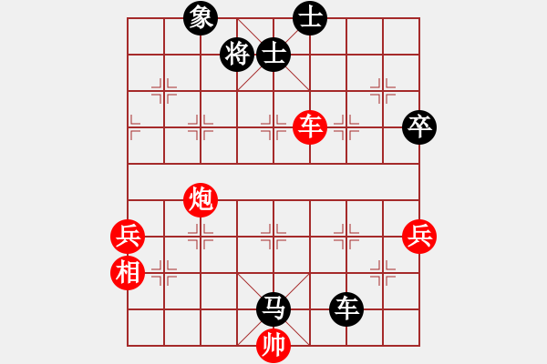 象棋棋譜圖片：kurichiki(7段)-和-貓貓聽雨(6段) - 步數(shù)：110 