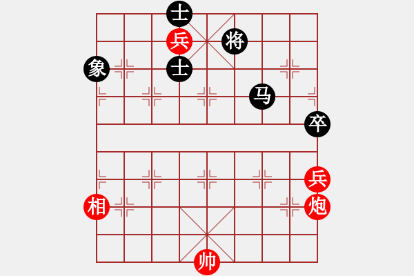 象棋棋譜圖片：kurichiki(7段)-和-貓貓聽雨(6段) - 步數(shù)：238 