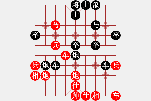 象棋棋譜圖片：kurichiki(7段)-和-貓貓聽雨(6段) - 步數(shù)：40 