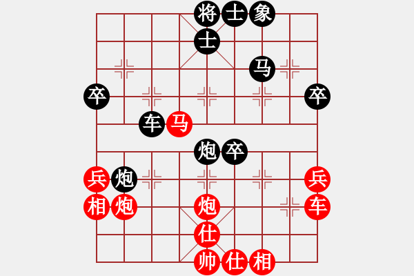 象棋棋譜圖片：kurichiki(7段)-和-貓貓聽雨(6段) - 步數(shù)：50 