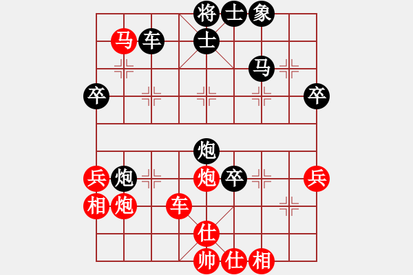 象棋棋譜圖片：kurichiki(7段)-和-貓貓聽雨(6段) - 步數(shù)：60 