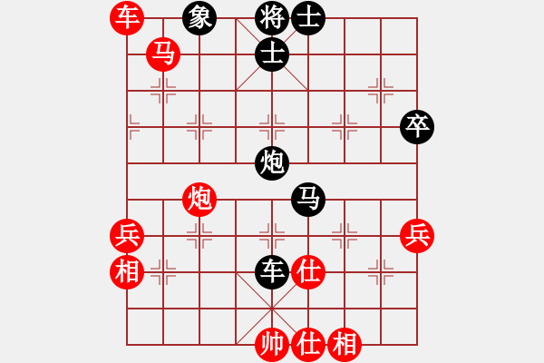 象棋棋譜圖片：kurichiki(7段)-和-貓貓聽雨(6段) - 步數(shù)：80 