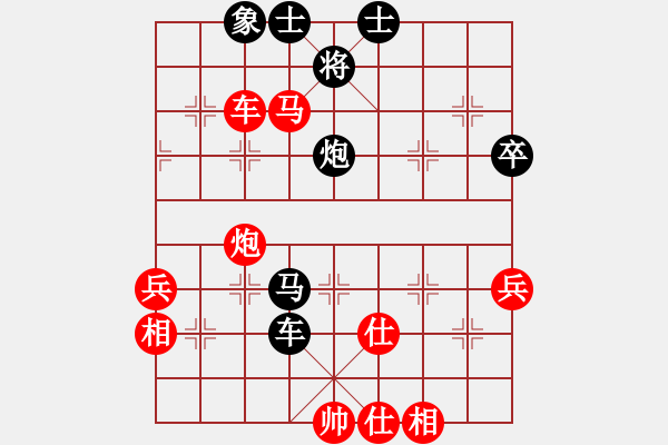 象棋棋譜圖片：kurichiki(7段)-和-貓貓聽雨(6段) - 步數(shù)：90 