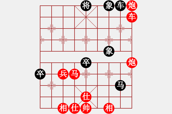 象棋棋譜圖片：明燈(7段)-勝-花拳繡腿(8段) - 步數(shù)：100 