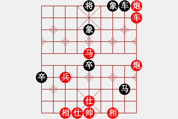 象棋棋譜圖片：明燈(7段)-勝-花拳繡腿(8段) - 步數(shù)：102 