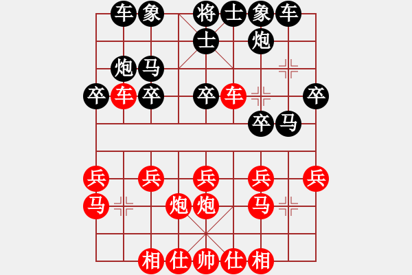 象棋棋譜圖片：明燈(7段)-勝-花拳繡腿(8段) - 步數(shù)：20 