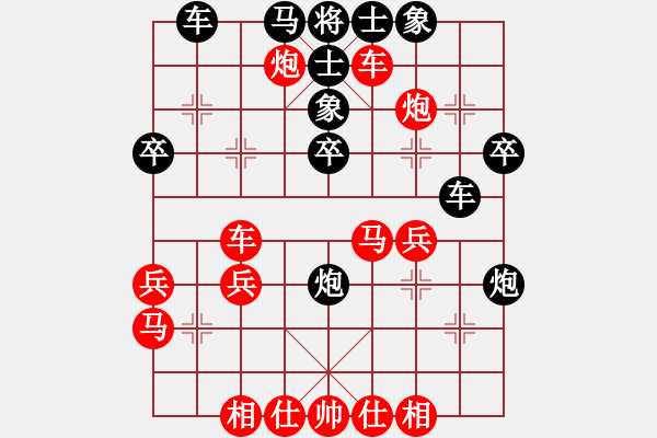 象棋棋譜圖片：明燈(7段)-勝-花拳繡腿(8段) - 步數(shù)：40 