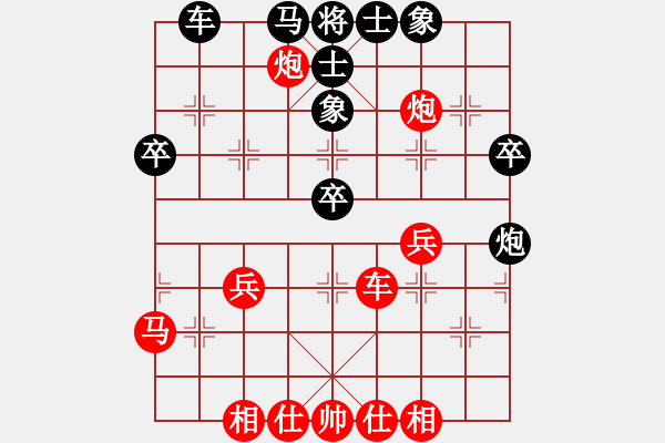 象棋棋譜圖片：明燈(7段)-勝-花拳繡腿(8段) - 步數(shù)：50 