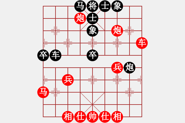 象棋棋譜圖片：明燈(7段)-勝-花拳繡腿(8段) - 步數(shù)：60 