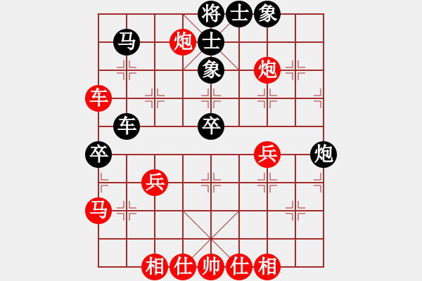 象棋棋譜圖片：明燈(7段)-勝-花拳繡腿(8段) - 步數(shù)：70 