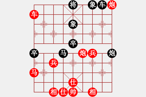 象棋棋譜圖片：明燈(7段)-勝-花拳繡腿(8段) - 步數(shù)：90 