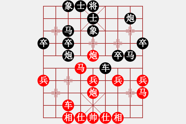 象棋棋譜圖片：完善鄧海軍的那個(gè)體系?。。。?！再戰(zhàn)航母?。。?！ - 步數(shù)：30 