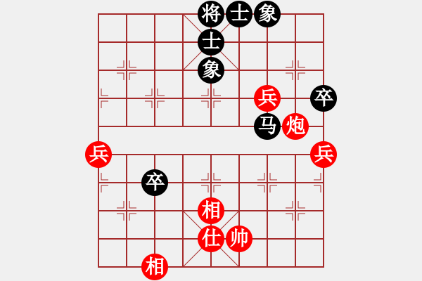 象棋棋譜圖片：虹冰(北斗)-和-別夾我蛋疼(5f) - 步數(shù)：100 